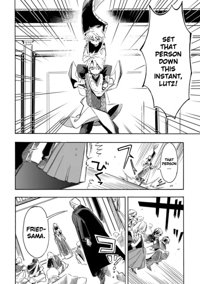 Mudameshi Kurai Nintei Sareta Node Aiso O Tsukashi Teikoku Ni Utsute Shusse Suru Ookuku No Erai Hitoni Wa Sore Ga Wakara No Desu Chapter 24 Page 8