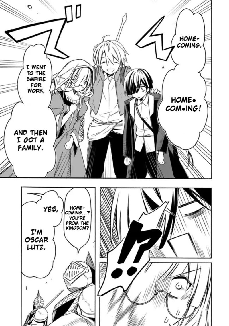 Mudameshi Kurai Nintei Sareta Node Aiso O Tsukashi Teikoku Ni Utsute Shusse Suru Ookuku No Erai Hitoni Wa Sore Ga Wakara No Desu Chapter 25 Page 16