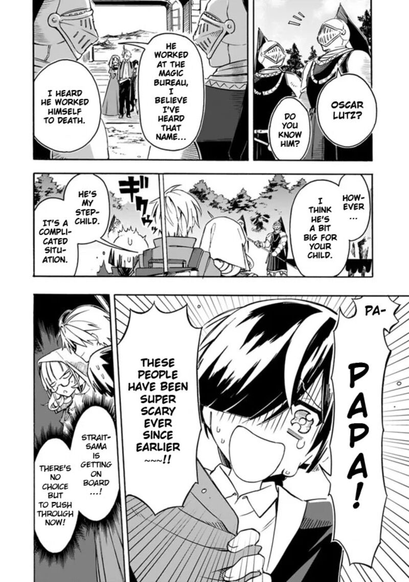 Mudameshi Kurai Nintei Sareta Node Aiso O Tsukashi Teikoku Ni Utsute Shusse Suru Ookuku No Erai Hitoni Wa Sore Ga Wakara No Desu Chapter 25 Page 17