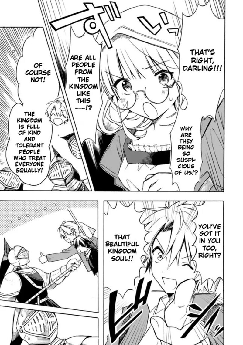 Mudameshi Kurai Nintei Sareta Node Aiso O Tsukashi Teikoku Ni Utsute Shusse Suru Ookuku No Erai Hitoni Wa Sore Ga Wakara No Desu Chapter 25 Page 18