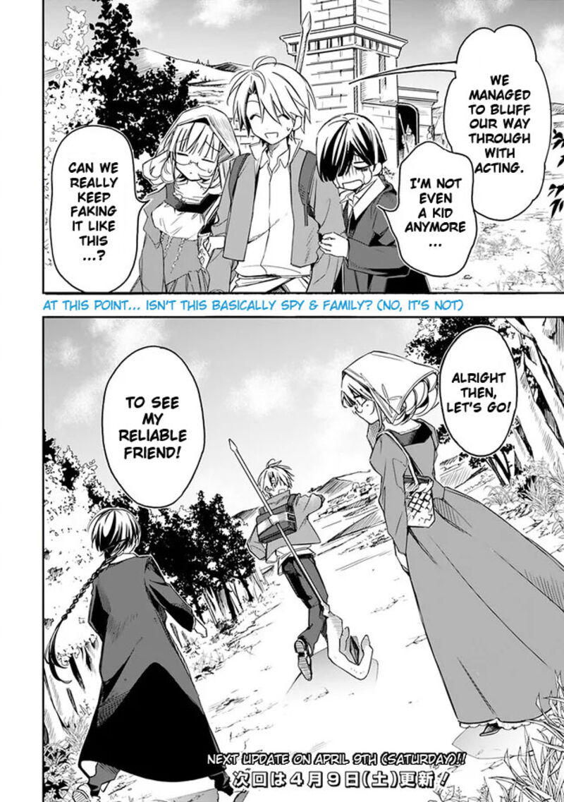 Mudameshi Kurai Nintei Sareta Node Aiso O Tsukashi Teikoku Ni Utsute Shusse Suru Ookuku No Erai Hitoni Wa Sore Ga Wakara No Desu Chapter 25 Page 19