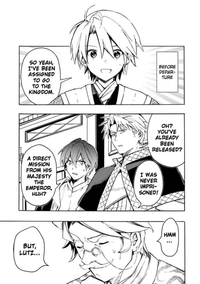Mudameshi Kurai Nintei Sareta Node Aiso O Tsukashi Teikoku Ni Utsute Shusse Suru Ookuku No Erai Hitoni Wa Sore Ga Wakara No Desu Chapter 25 Page 7