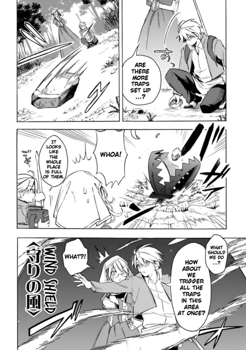 Mudameshi Kurai Nintei Sareta Node Aiso O Tsukashi Teikoku Ni Utsute Shusse Suru Ookuku No Erai Hitoni Wa Sore Ga Wakara No Desu Chapter 26 Page 10