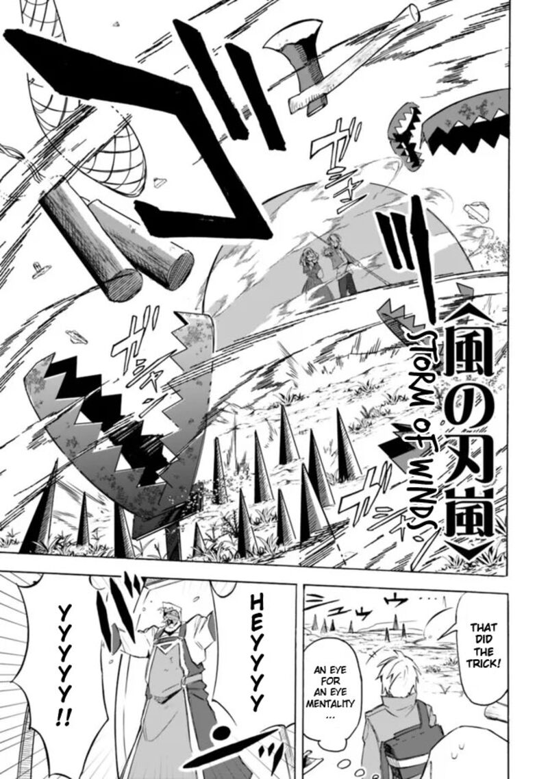 Mudameshi Kurai Nintei Sareta Node Aiso O Tsukashi Teikoku Ni Utsute Shusse Suru Ookuku No Erai Hitoni Wa Sore Ga Wakara No Desu Chapter 26 Page 11