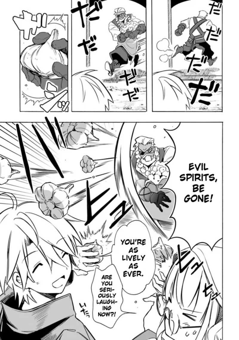 Mudameshi Kurai Nintei Sareta Node Aiso O Tsukashi Teikoku Ni Utsute Shusse Suru Ookuku No Erai Hitoni Wa Sore Ga Wakara No Desu Chapter 26 Page 13