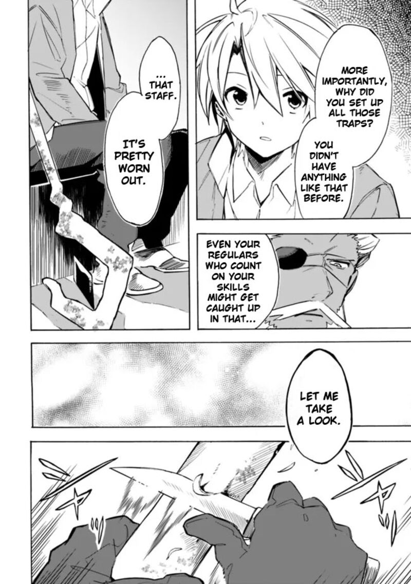 Mudameshi Kurai Nintei Sareta Node Aiso O Tsukashi Teikoku Ni Utsute Shusse Suru Ookuku No Erai Hitoni Wa Sore Ga Wakara No Desu Chapter 26 Page 16