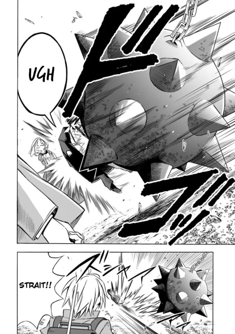 Mudameshi Kurai Nintei Sareta Node Aiso O Tsukashi Teikoku Ni Utsute Shusse Suru Ookuku No Erai Hitoni Wa Sore Ga Wakara No Desu Chapter 26 Page 8