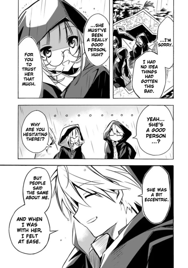 Mudameshi Kurai Nintei Sareta Node Aiso O Tsukashi Teikoku Ni Utsute Shusse Suru Ookuku No Erai Hitoni Wa Sore Ga Wakara No Desu Chapter 27 Page 11