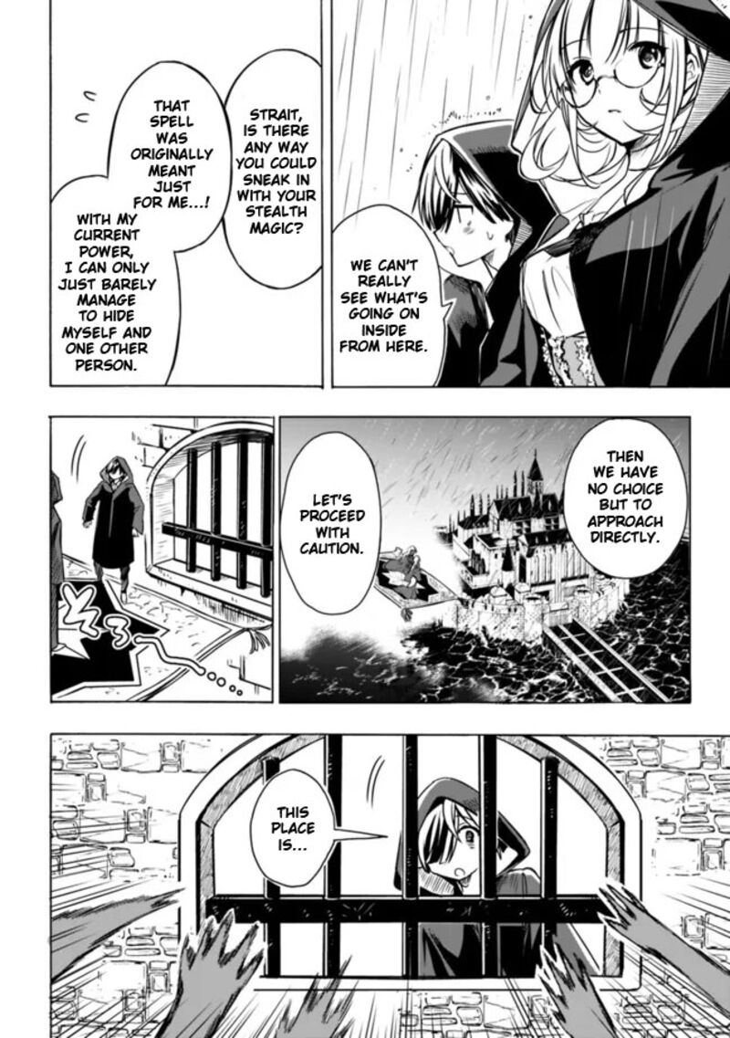 Mudameshi Kurai Nintei Sareta Node Aiso O Tsukashi Teikoku Ni Utsute Shusse Suru Ookuku No Erai Hitoni Wa Sore Ga Wakara No Desu Chapter 27 Page 12