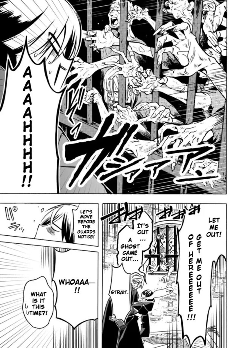 Mudameshi Kurai Nintei Sareta Node Aiso O Tsukashi Teikoku Ni Utsute Shusse Suru Ookuku No Erai Hitoni Wa Sore Ga Wakara No Desu Chapter 27 Page 13