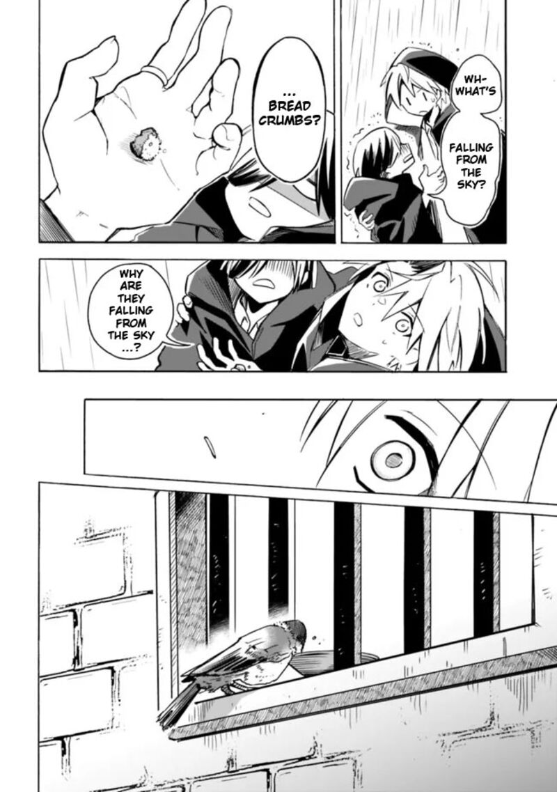 Mudameshi Kurai Nintei Sareta Node Aiso O Tsukashi Teikoku Ni Utsute Shusse Suru Ookuku No Erai Hitoni Wa Sore Ga Wakara No Desu Chapter 27 Page 14