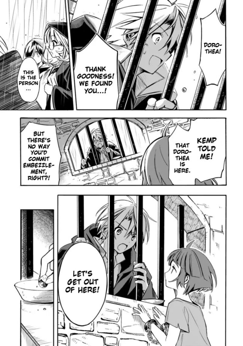 Mudameshi Kurai Nintei Sareta Node Aiso O Tsukashi Teikoku Ni Utsute Shusse Suru Ookuku No Erai Hitoni Wa Sore Ga Wakara No Desu Chapter 27 Page 17