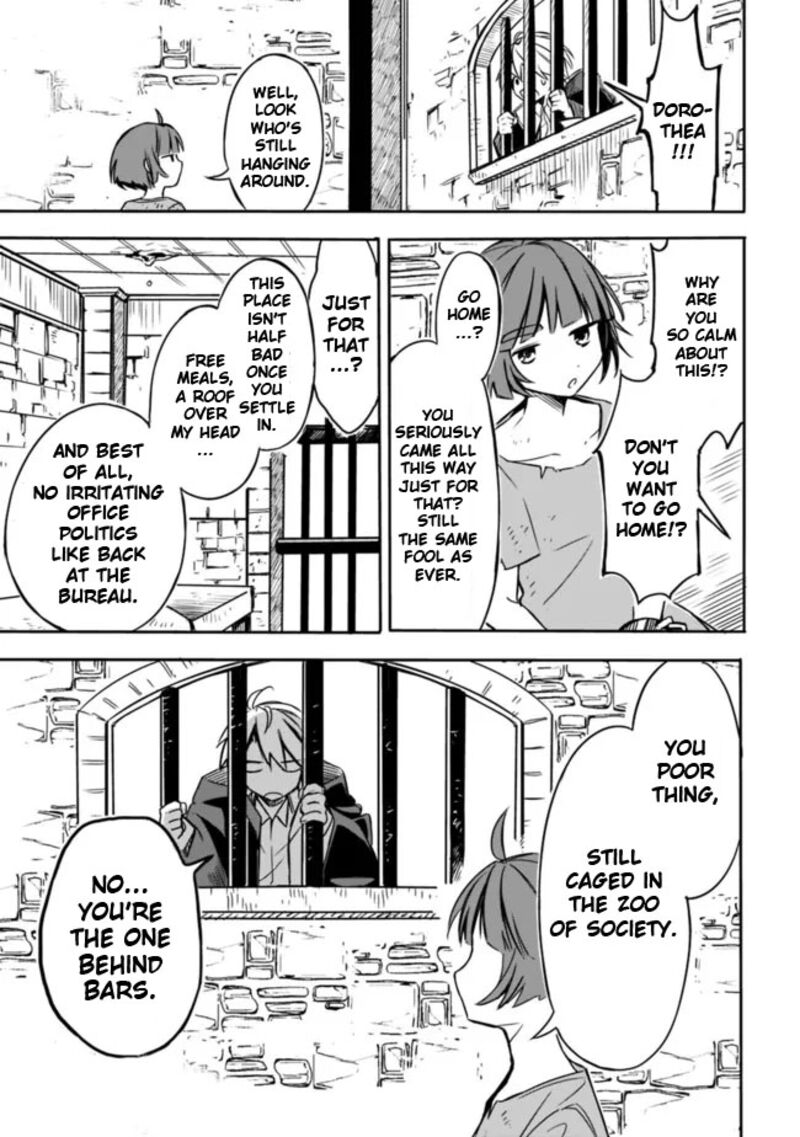 Mudameshi Kurai Nintei Sareta Node Aiso O Tsukashi Teikoku Ni Utsute Shusse Suru Ookuku No Erai Hitoni Wa Sore Ga Wakara No Desu Chapter 27 Page 19