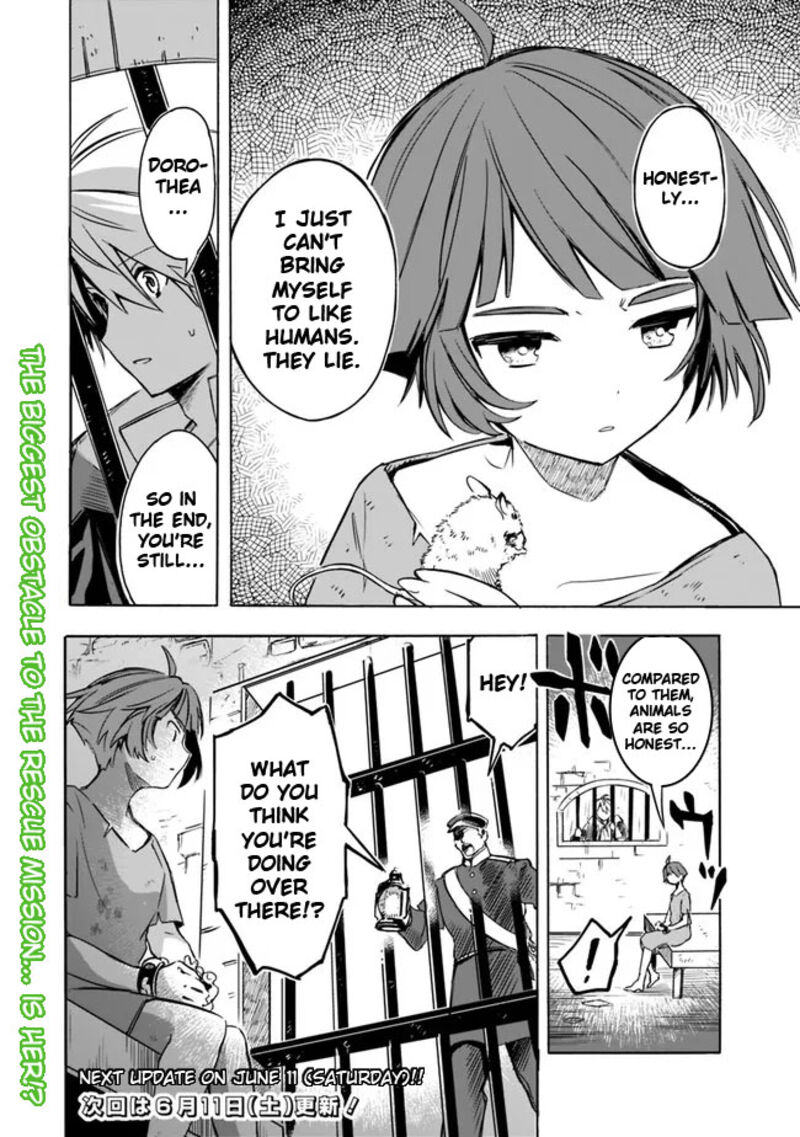 Mudameshi Kurai Nintei Sareta Node Aiso O Tsukashi Teikoku Ni Utsute Shusse Suru Ookuku No Erai Hitoni Wa Sore Ga Wakara No Desu Chapter 27 Page 20