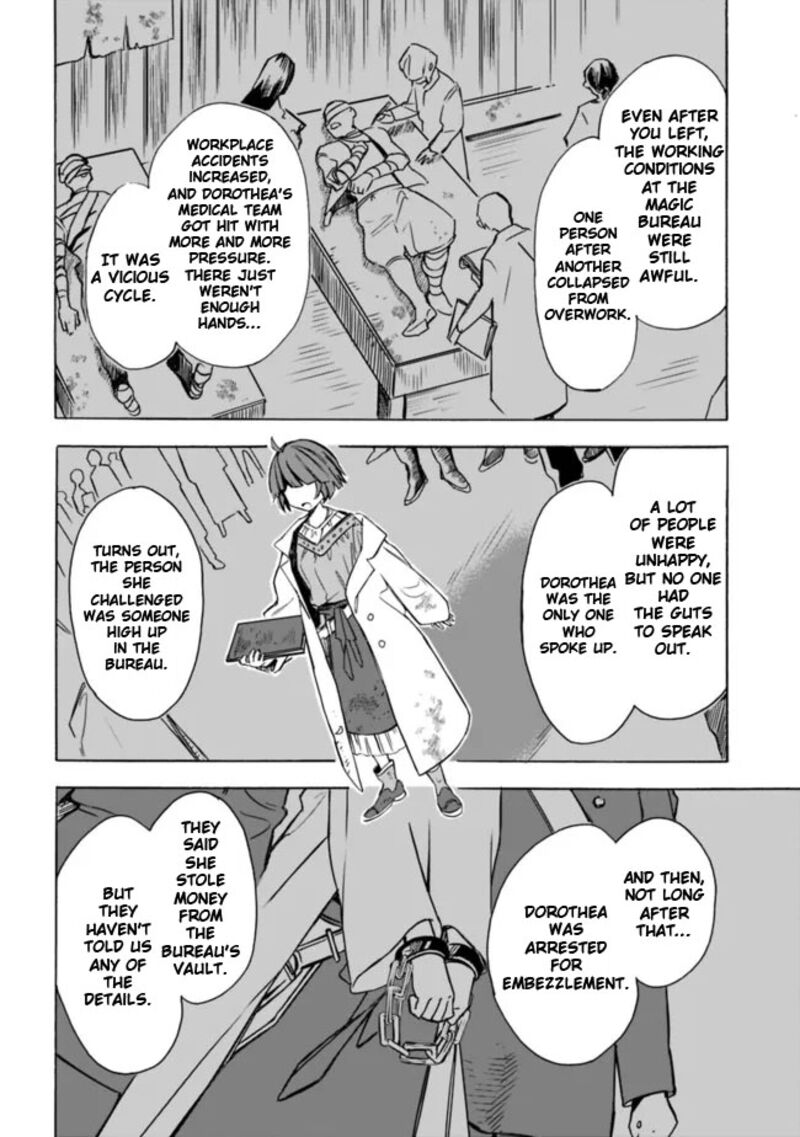 Mudameshi Kurai Nintei Sareta Node Aiso O Tsukashi Teikoku Ni Utsute Shusse Suru Ookuku No Erai Hitoni Wa Sore Ga Wakara No Desu Chapter 27 Page 4