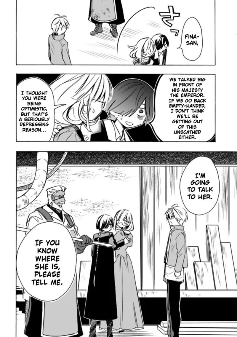 Mudameshi Kurai Nintei Sareta Node Aiso O Tsukashi Teikoku Ni Utsute Shusse Suru Ookuku No Erai Hitoni Wa Sore Ga Wakara No Desu Chapter 27 Page 8
