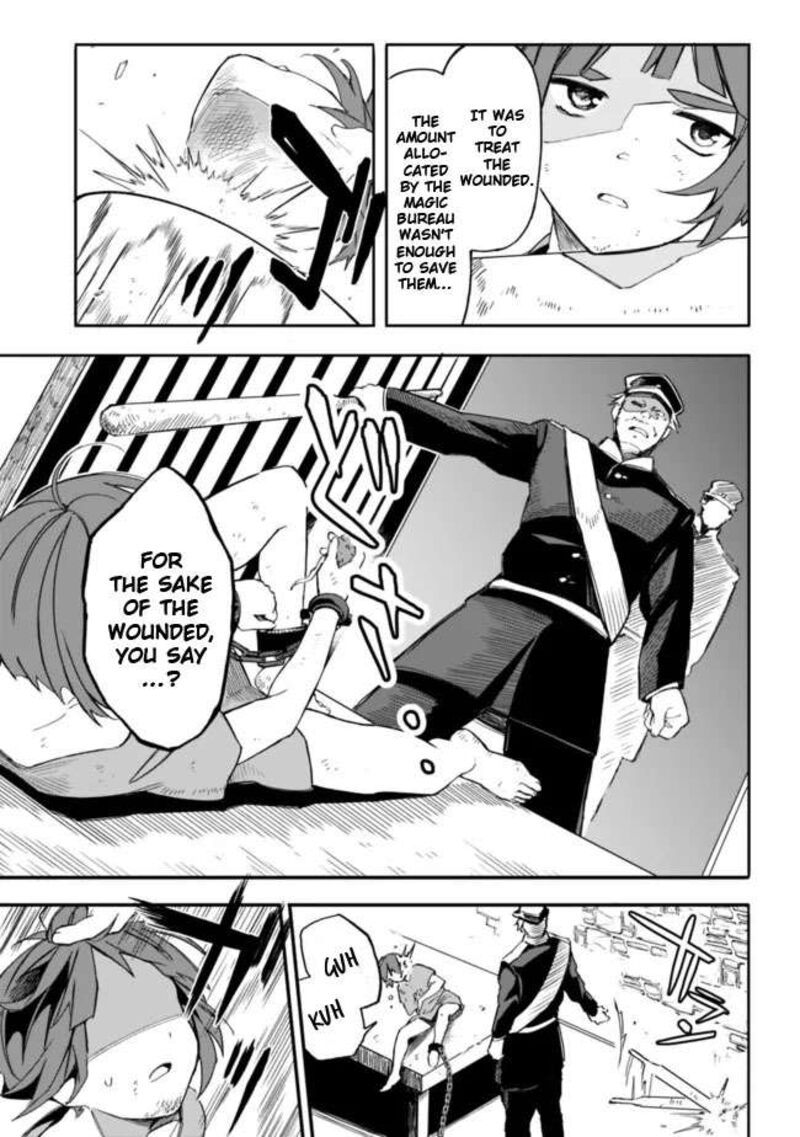 Mudameshi Kurai Nintei Sareta Node Aiso O Tsukashi Teikoku Ni Utsute Shusse Suru Ookuku No Erai Hitoni Wa Sore Ga Wakara No Desu Chapter 28 Page 5