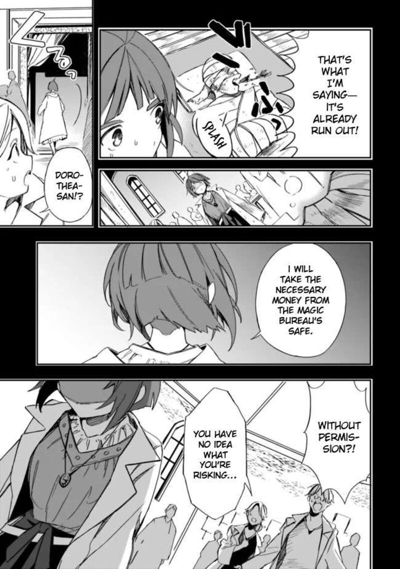 Mudameshi Kurai Nintei Sareta Node Aiso O Tsukashi Teikoku Ni Utsute Shusse Suru Ookuku No Erai Hitoni Wa Sore Ga Wakara No Desu Chapter 28 Page 7