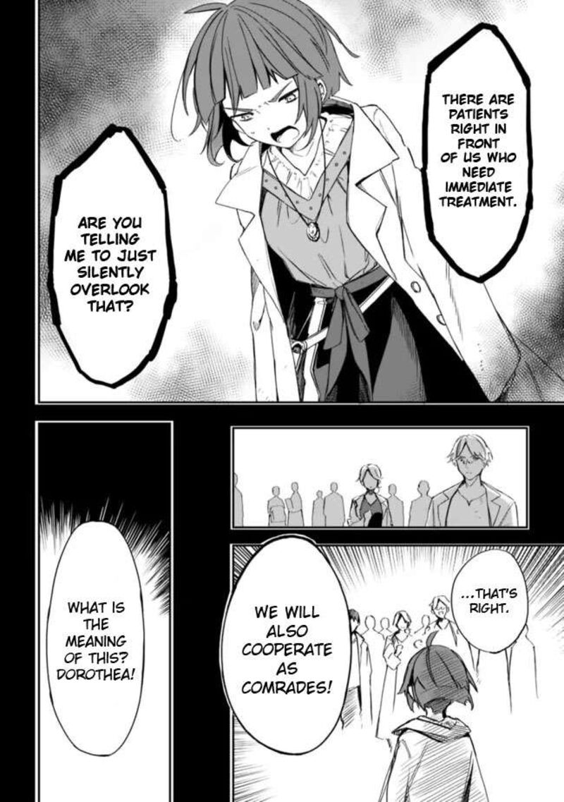 Mudameshi Kurai Nintei Sareta Node Aiso O Tsukashi Teikoku Ni Utsute Shusse Suru Ookuku No Erai Hitoni Wa Sore Ga Wakara No Desu Chapter 28 Page 8