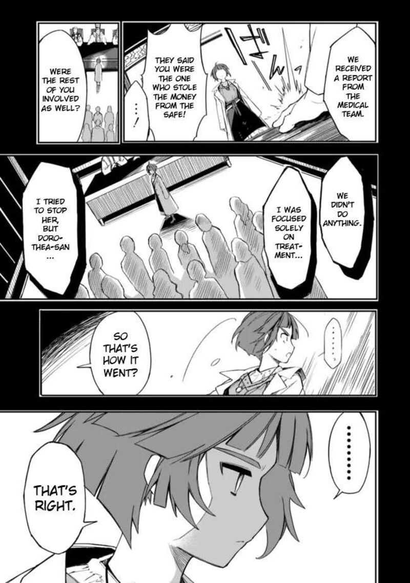 Mudameshi Kurai Nintei Sareta Node Aiso O Tsukashi Teikoku Ni Utsute Shusse Suru Ookuku No Erai Hitoni Wa Sore Ga Wakara No Desu Chapter 28 Page 9