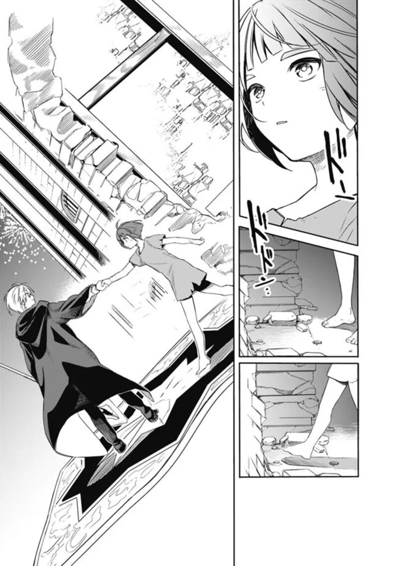 Mudameshi Kurai Nintei Sareta Node Aiso O Tsukashi Teikoku Ni Utsute Shusse Suru Ookuku No Erai Hitoni Wa Sore Ga Wakara No Desu Chapter 29 Page 13
