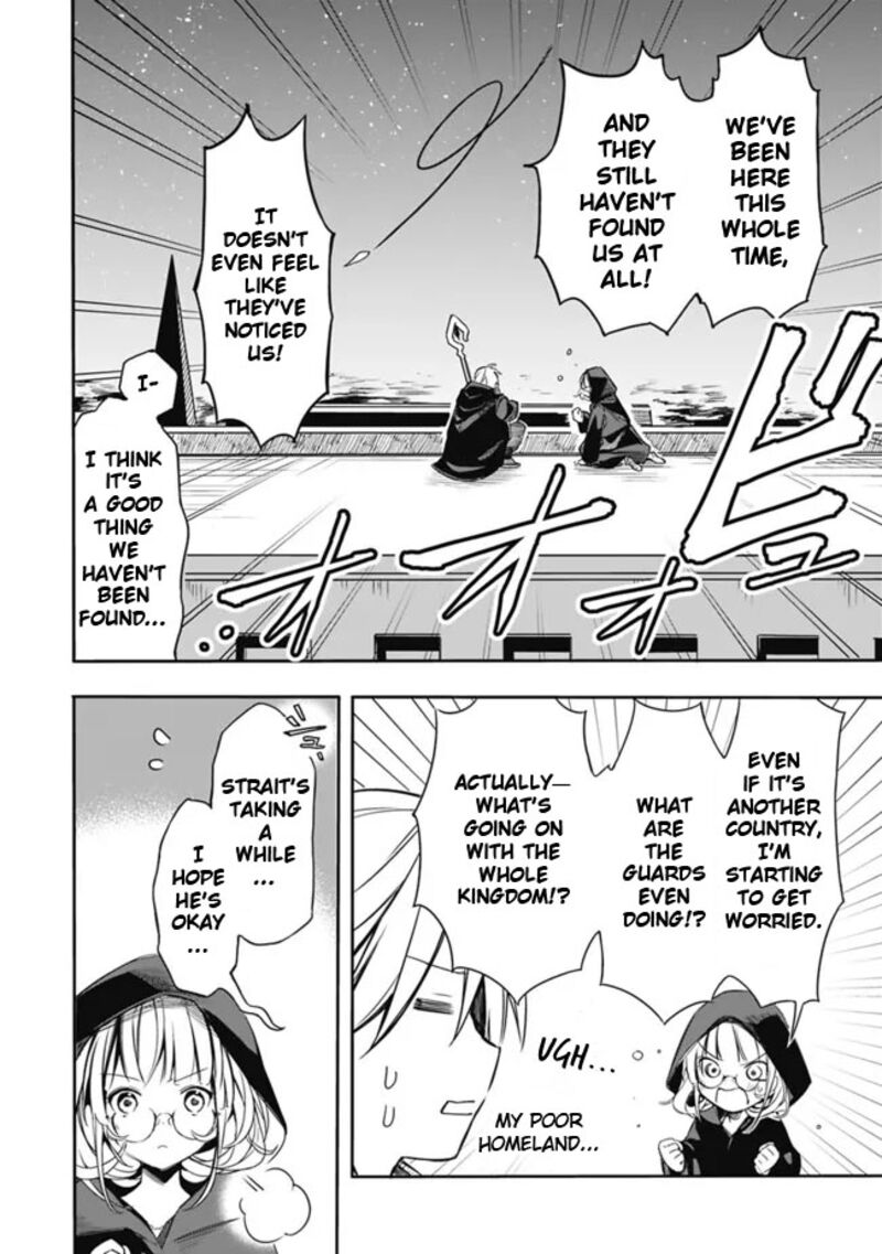 Mudameshi Kurai Nintei Sareta Node Aiso O Tsukashi Teikoku Ni Utsute Shusse Suru Ookuku No Erai Hitoni Wa Sore Ga Wakara No Desu Chapter 29 Page 4