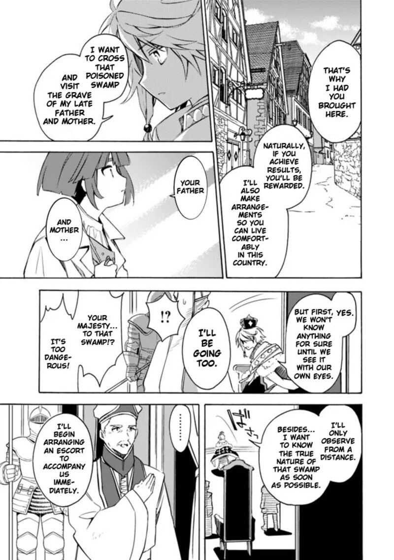 Mudameshi Kurai Nintei Sareta Node Aiso O Tsukashi Teikoku Ni Utsute Shusse Suru Ookuku No Erai Hitoni Wa Sore Ga Wakara No Desu Chapter 30 Page 13