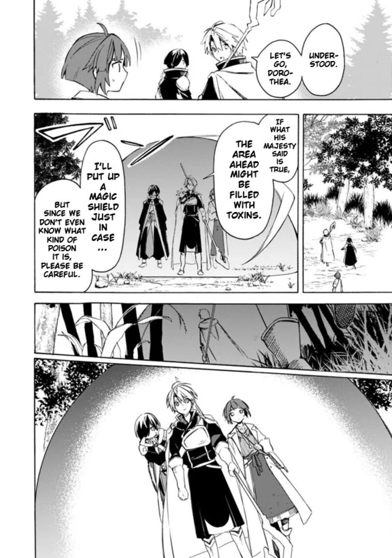 Mudameshi Kurai Nintei Sareta Node Aiso O Tsukashi Teikoku Ni Utsute Shusse Suru Ookuku No Erai Hitoni Wa Sore Ga Wakara No Desu Chapter 30 Page 18