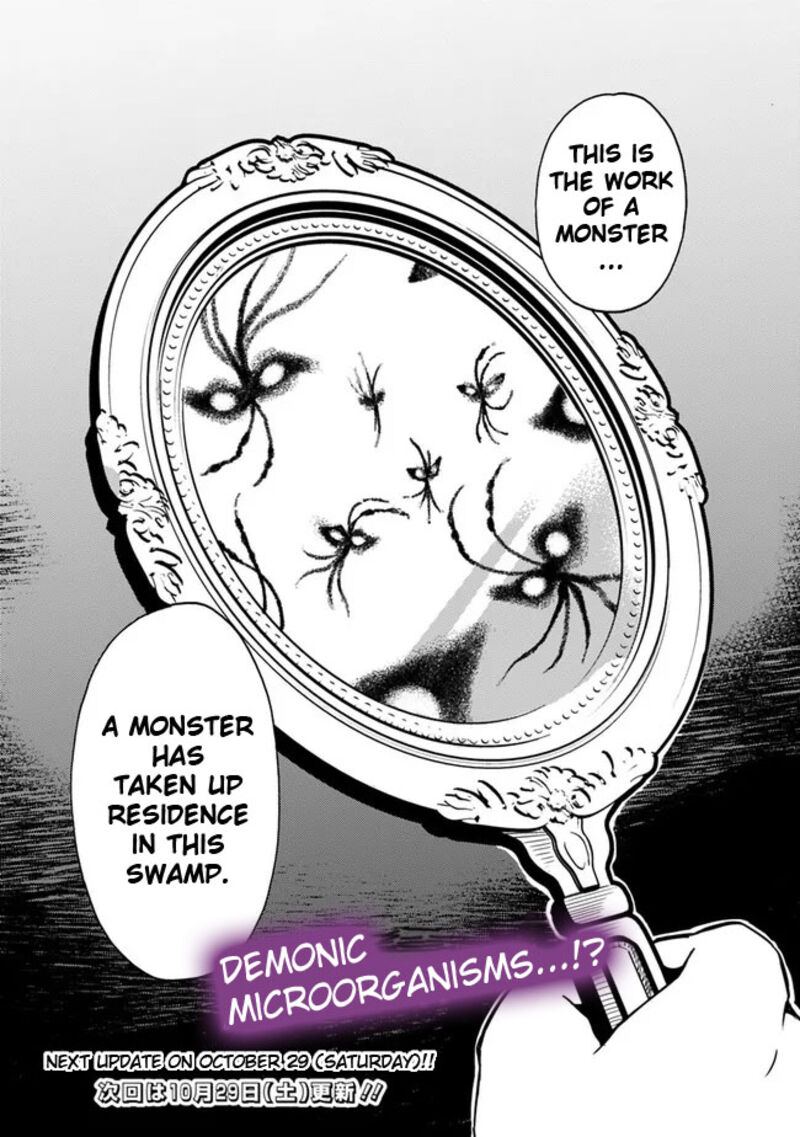 Mudameshi Kurai Nintei Sareta Node Aiso O Tsukashi Teikoku Ni Utsute Shusse Suru Ookuku No Erai Hitoni Wa Sore Ga Wakara No Desu Chapter 30 Page 22