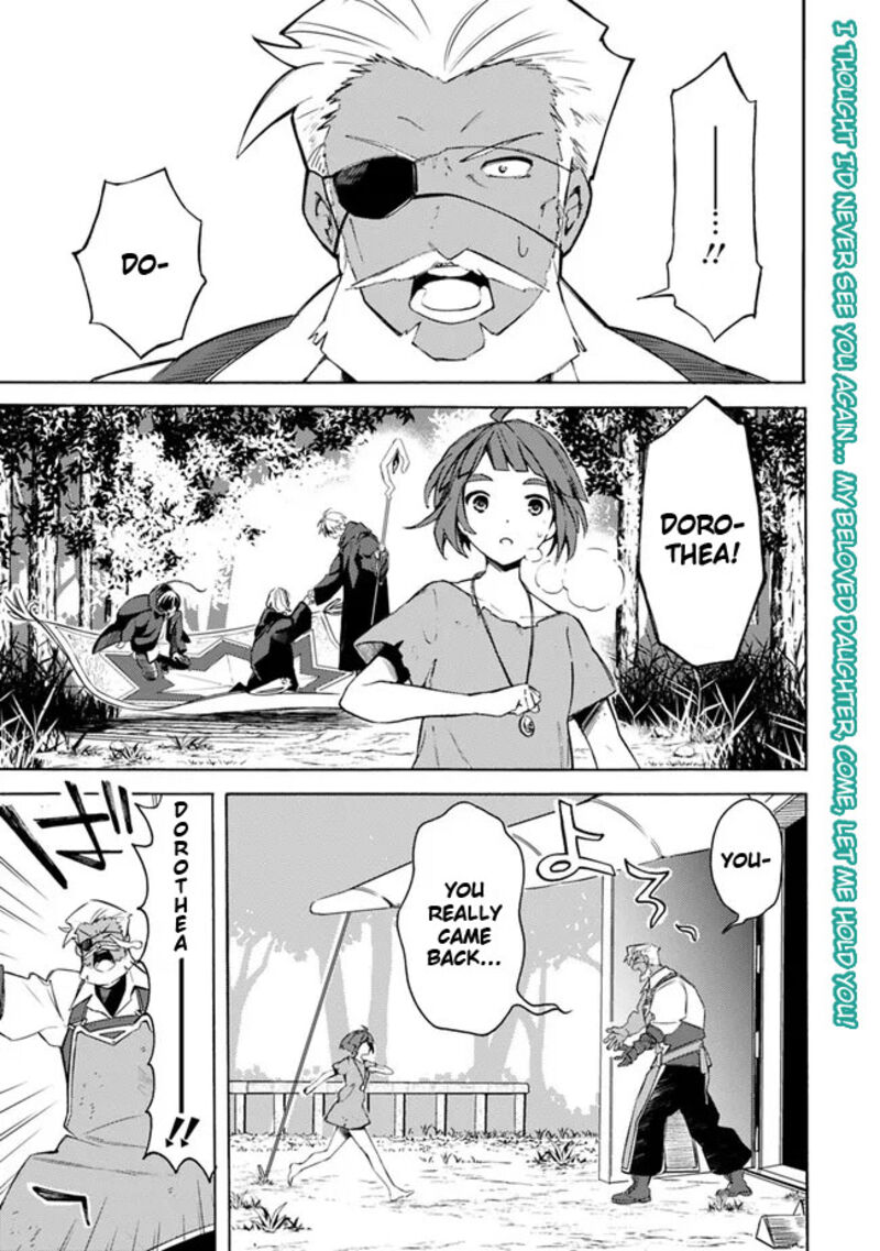 Mudameshi Kurai Nintei Sareta Node Aiso O Tsukashi Teikoku Ni Utsute Shusse Suru Ookuku No Erai Hitoni Wa Sore Ga Wakara No Desu Chapter 30 Page 3