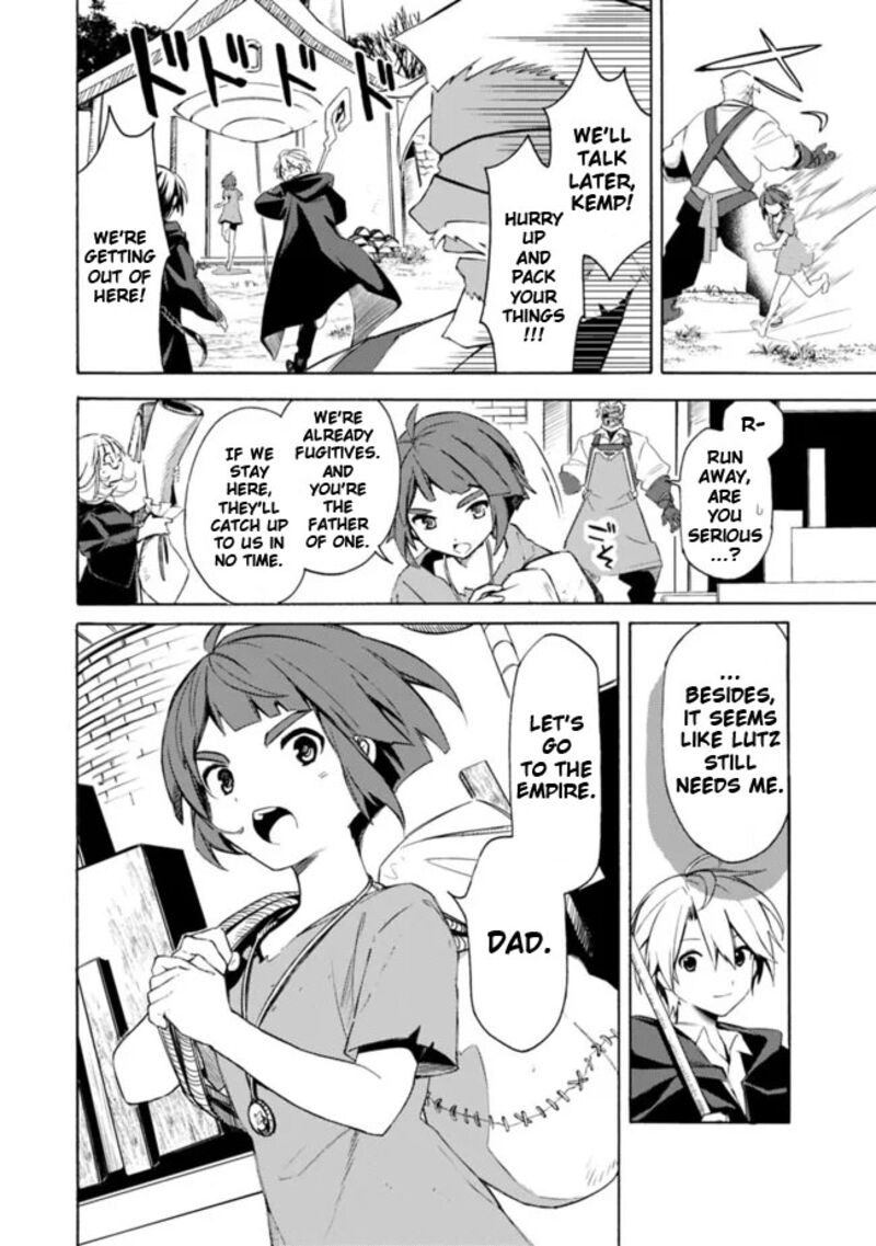Mudameshi Kurai Nintei Sareta Node Aiso O Tsukashi Teikoku Ni Utsute Shusse Suru Ookuku No Erai Hitoni Wa Sore Ga Wakara No Desu Chapter 30 Page 4