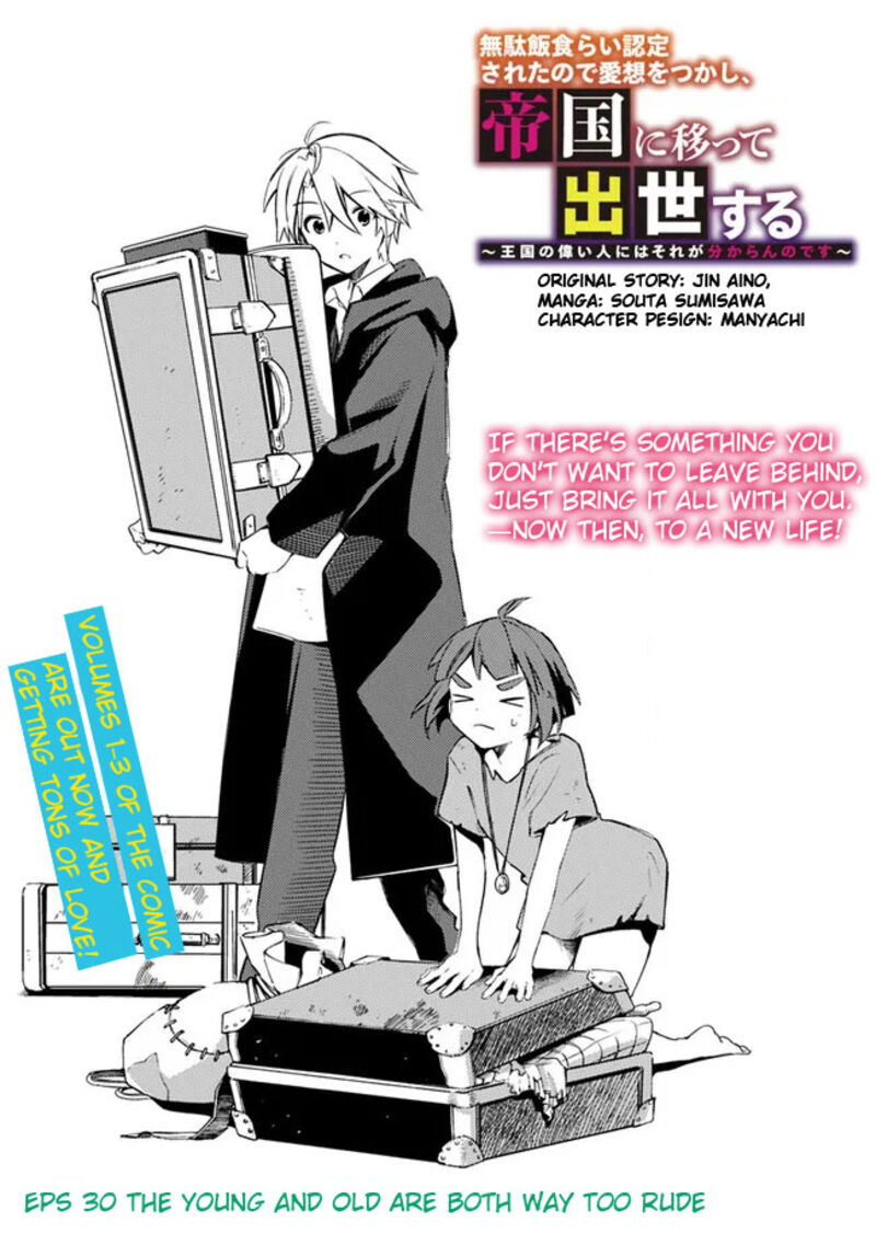 Mudameshi Kurai Nintei Sareta Node Aiso O Tsukashi Teikoku Ni Utsute Shusse Suru Ookuku No Erai Hitoni Wa Sore Ga Wakara No Desu Chapter 30 Page 5