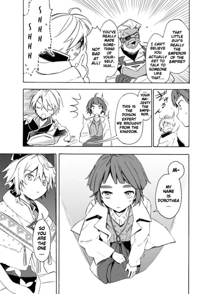 Mudameshi Kurai Nintei Sareta Node Aiso O Tsukashi Teikoku Ni Utsute Shusse Suru Ookuku No Erai Hitoni Wa Sore Ga Wakara No Desu Chapter 30 Page 9