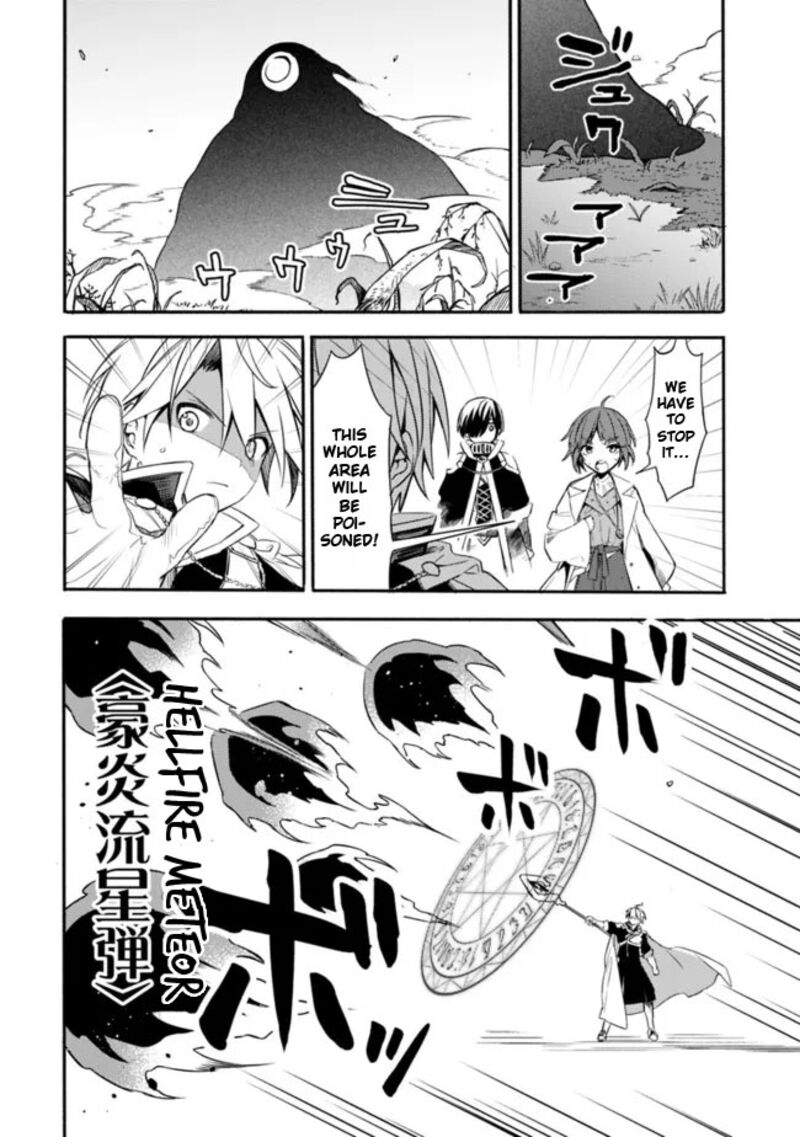 Mudameshi Kurai Nintei Sareta Node Aiso O Tsukashi Teikoku Ni Utsute Shusse Suru Ookuku No Erai Hitoni Wa Sore Ga Wakara No Desu Chapter 31 Page 10