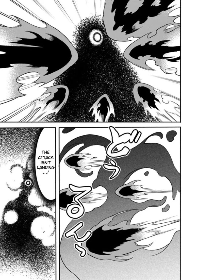 Mudameshi Kurai Nintei Sareta Node Aiso O Tsukashi Teikoku Ni Utsute Shusse Suru Ookuku No Erai Hitoni Wa Sore Ga Wakara No Desu Chapter 31 Page 11