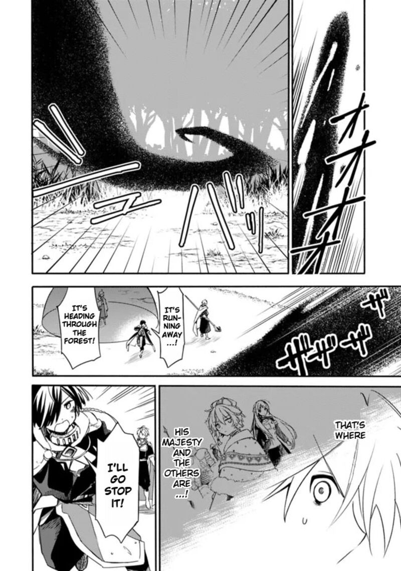 Mudameshi Kurai Nintei Sareta Node Aiso O Tsukashi Teikoku Ni Utsute Shusse Suru Ookuku No Erai Hitoni Wa Sore Ga Wakara No Desu Chapter 31 Page 12