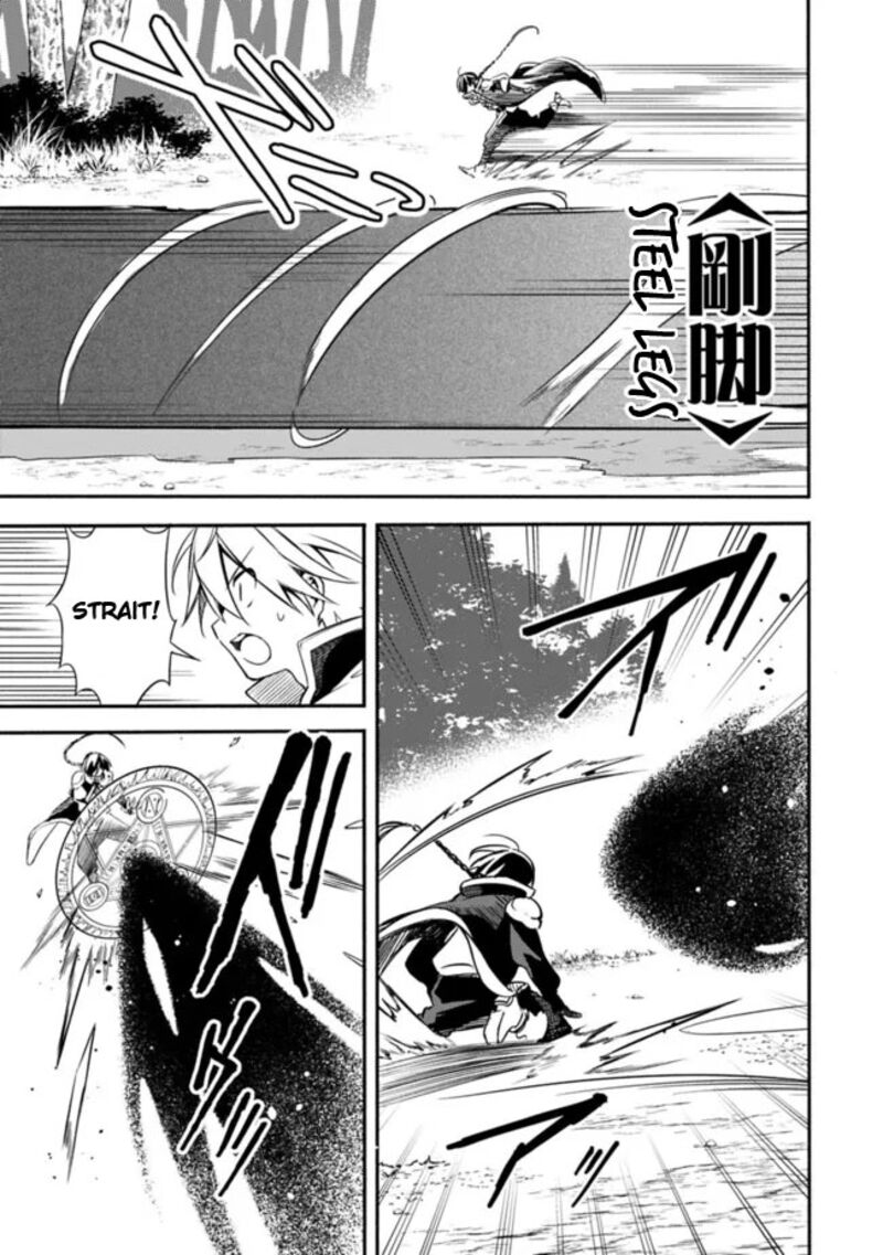 Mudameshi Kurai Nintei Sareta Node Aiso O Tsukashi Teikoku Ni Utsute Shusse Suru Ookuku No Erai Hitoni Wa Sore Ga Wakara No Desu Chapter 31 Page 13