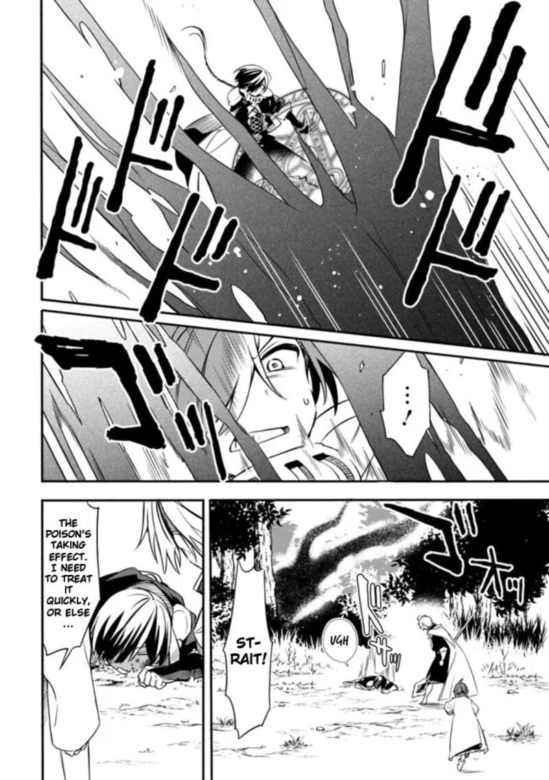 Mudameshi Kurai Nintei Sareta Node Aiso O Tsukashi Teikoku Ni Utsute Shusse Suru Ookuku No Erai Hitoni Wa Sore Ga Wakara No Desu Chapter 31 Page 14