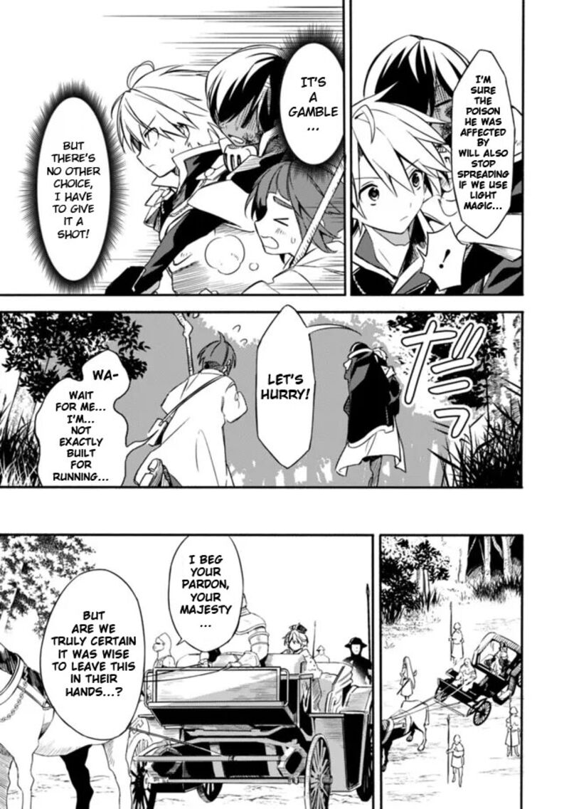 Mudameshi Kurai Nintei Sareta Node Aiso O Tsukashi Teikoku Ni Utsute Shusse Suru Ookuku No Erai Hitoni Wa Sore Ga Wakara No Desu Chapter 31 Page 17