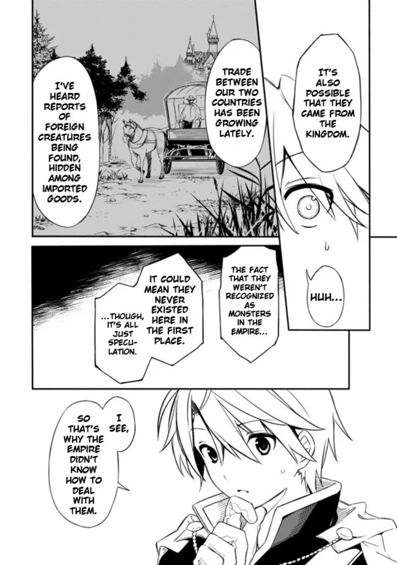 Mudameshi Kurai Nintei Sareta Node Aiso O Tsukashi Teikoku Ni Utsute Shusse Suru Ookuku No Erai Hitoni Wa Sore Ga Wakara No Desu Chapter 31 Page 4