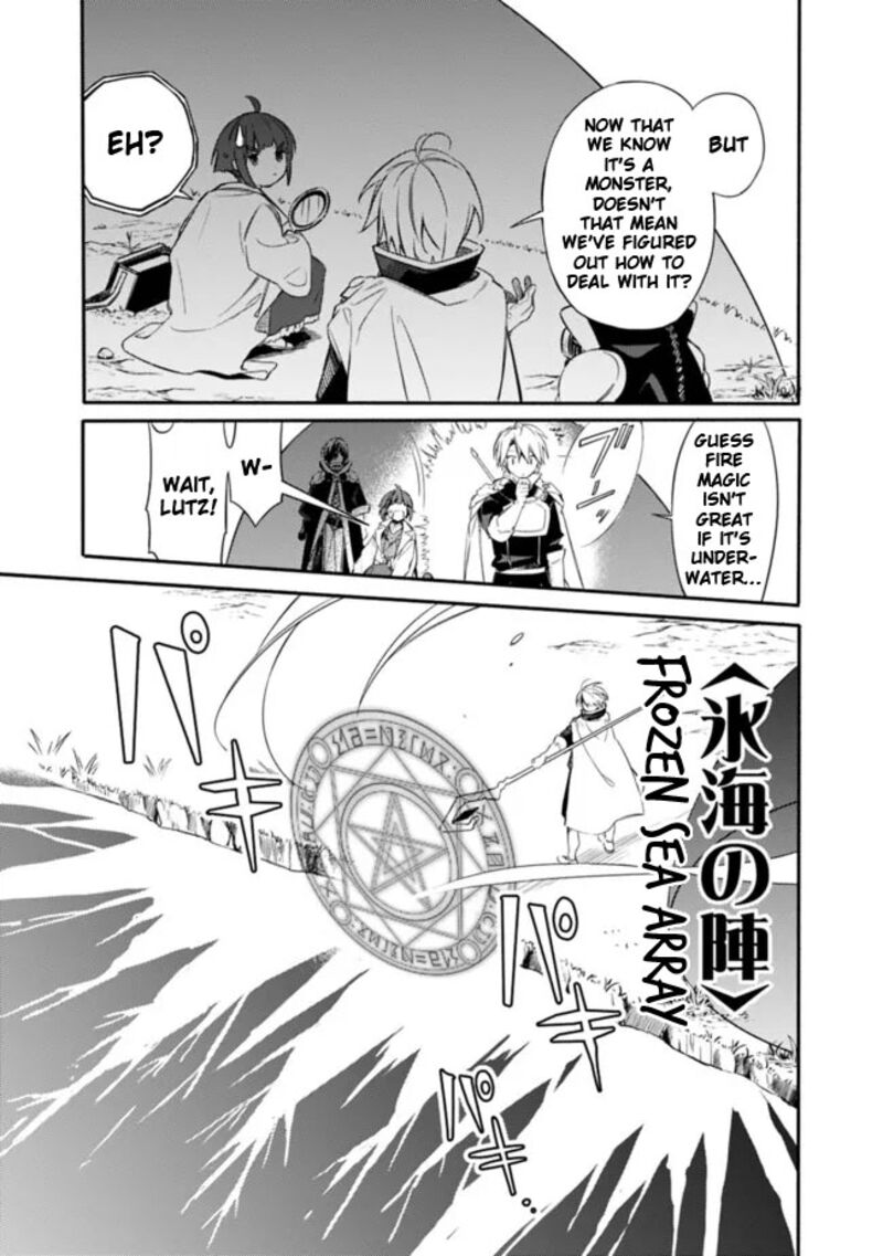 Mudameshi Kurai Nintei Sareta Node Aiso O Tsukashi Teikoku Ni Utsute Shusse Suru Ookuku No Erai Hitoni Wa Sore Ga Wakara No Desu Chapter 31 Page 5