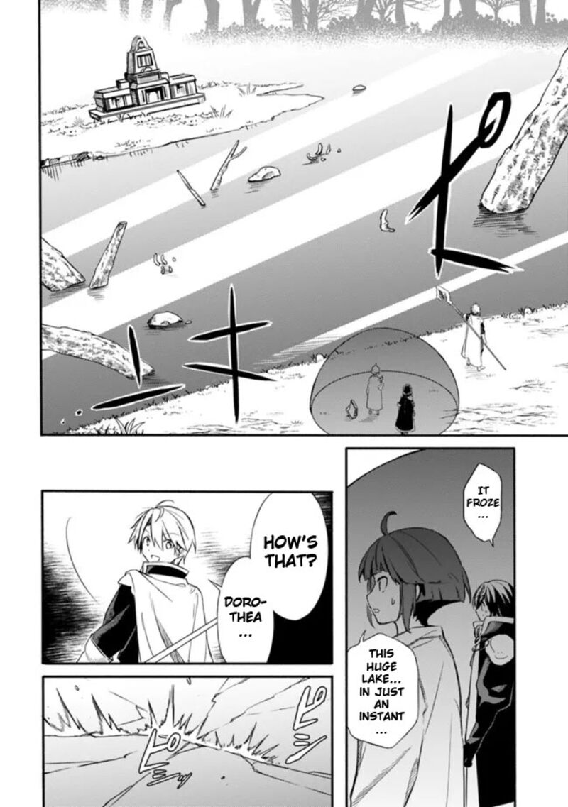 Mudameshi Kurai Nintei Sareta Node Aiso O Tsukashi Teikoku Ni Utsute Shusse Suru Ookuku No Erai Hitoni Wa Sore Ga Wakara No Desu Chapter 31 Page 6
