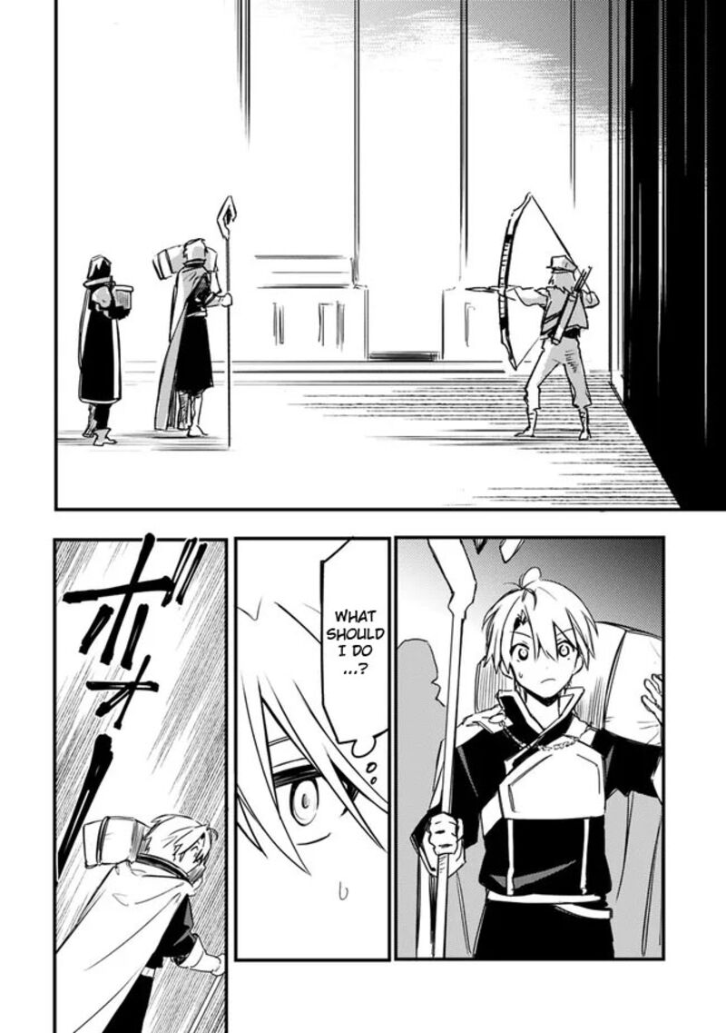 Mudameshi Kurai Nintei Sareta Node Aiso O Tsukashi Teikoku Ni Utsute Shusse Suru Ookuku No Erai Hitoni Wa Sore Ga Wakara No Desu Chapter 34 Page 20