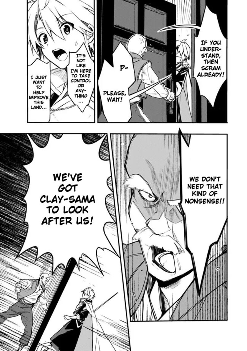 Mudameshi Kurai Nintei Sareta Node Aiso O Tsukashi Teikoku Ni Utsute Shusse Suru Ookuku No Erai Hitoni Wa Sore Ga Wakara No Desu Chapter 34 Page 9