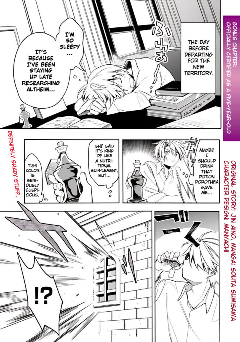 Mudameshi Kurai Nintei Sareta Node Aiso O Tsukashi Teikoku Ni Utsute Shusse Suru Ookuku No Erai Hitoni Wa Sore Ga Wakara No Desu Chapter 37e Page 3