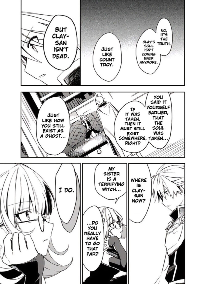 Mudameshi Kurai Nintei Sareta Node Aiso O Tsukashi Teikoku Ni Utsute Shusse Suru Ookuku No Erai Hitoni Wa Sore Ga Wakara No Desu Chapter 38 Page 21