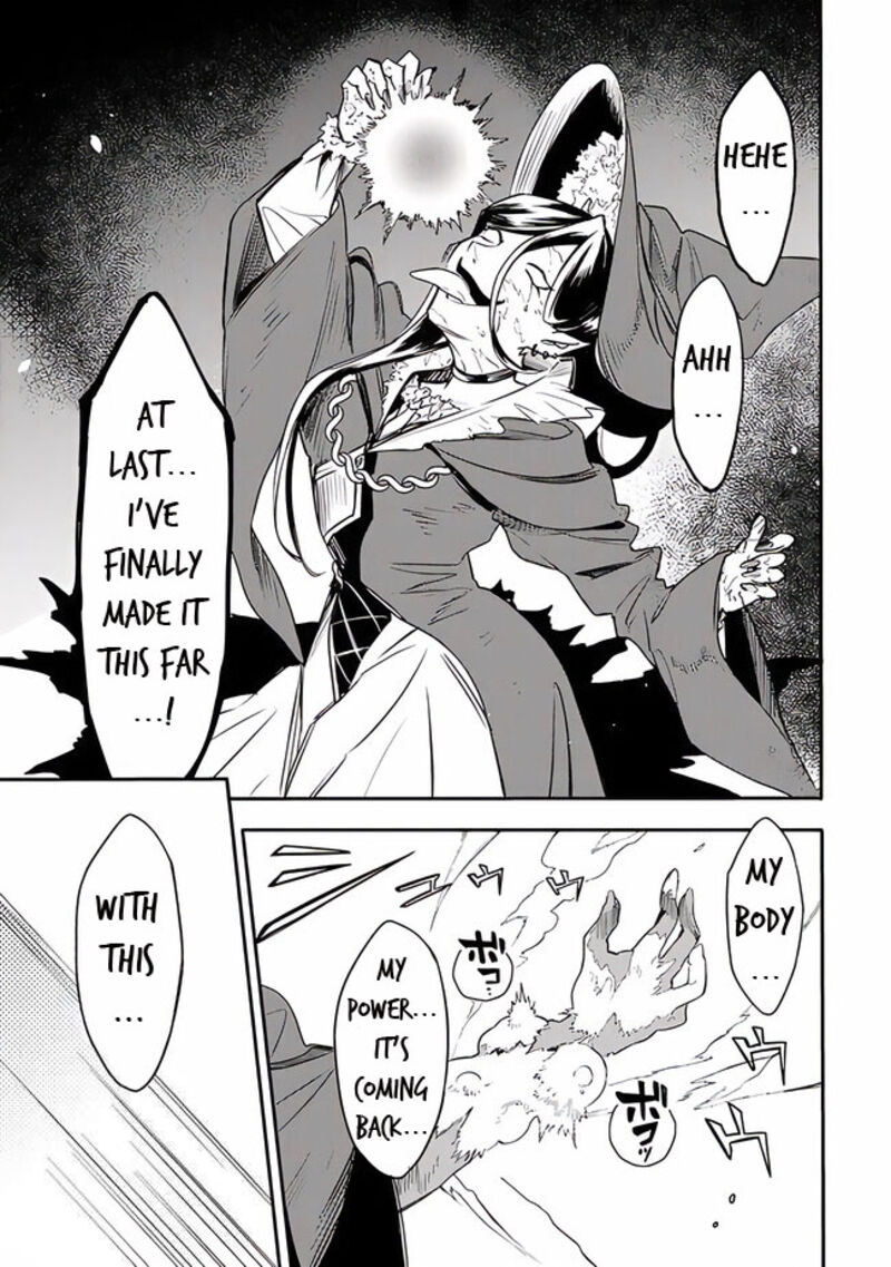 Mudameshi Kurai Nintei Sareta Node Aiso O Tsukashi Teikoku Ni Utsute Shusse Suru Ookuku No Erai Hitoni Wa Sore Ga Wakara No Desu Chapter 38 Page 23