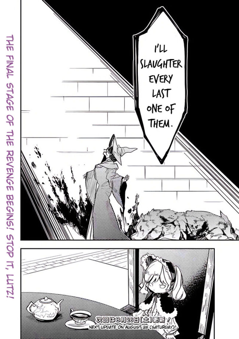 Mudameshi Kurai Nintei Sareta Node Aiso O Tsukashi Teikoku Ni Utsute Shusse Suru Ookuku No Erai Hitoni Wa Sore Ga Wakara No Desu Chapter 38 Page 24