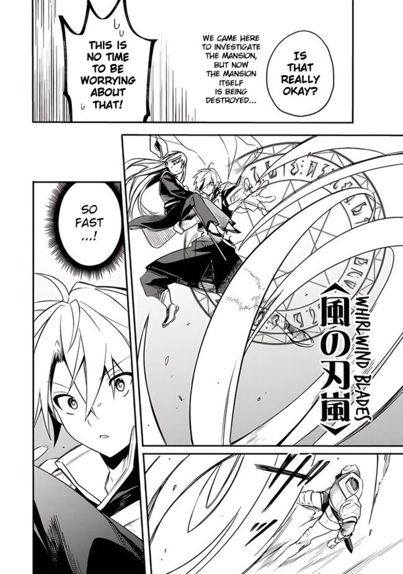 Mudameshi Kurai Nintei Sareta Node Aiso O Tsukashi Teikoku Ni Utsute Shusse Suru Ookuku No Erai Hitoni Wa Sore Ga Wakara No Desu Chapter 38 Page 6