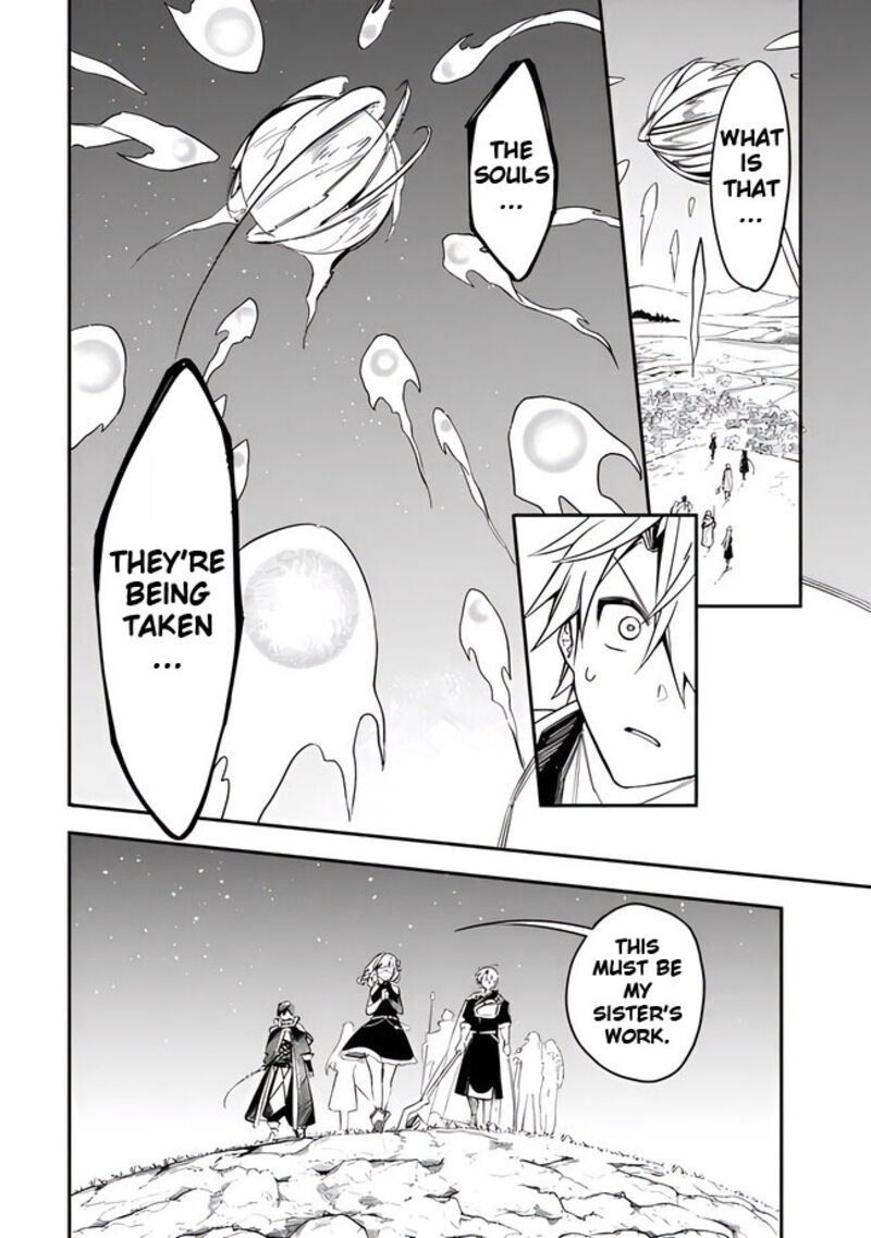 Mudameshi Kurai Nintei Sareta Node Aiso O Tsukashi Teikoku Ni Utsute Shusse Suru Ookuku No Erai Hitoni Wa Sore Ga Wakara No Desu Chapter 39 Page 10